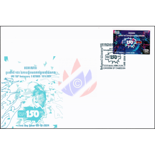 150th Anniversary of UPU -FDC(I)-I-