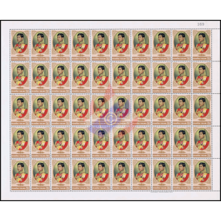 20th birthday of Prince Vajiralongkorn -SHEET (I)- (MNH)