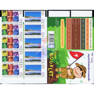 20. Internationales Pfadfindertreffen, Sattahip -MARKENHEFT MH(VII)- (**)