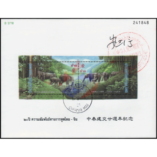20 J. diplomatische Beziehungen mit China (66A) -GESTEMPELT G(II)-
