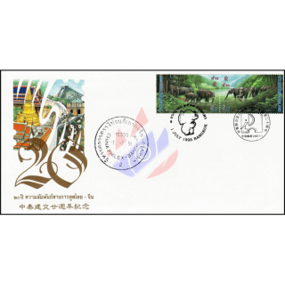 20 J. diplomatische Beziehungen mit China -FDC(I)-IS-