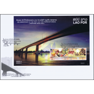 20 Jahre Freundschaftsbrücke über den Mekong (245B) -FDC(I)-I-