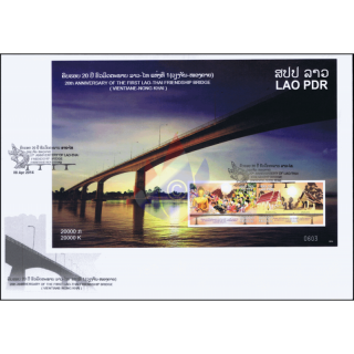 20 Jahre Freundschaftsbrcke ber den Mekong (245B) -FDC(I)-I-