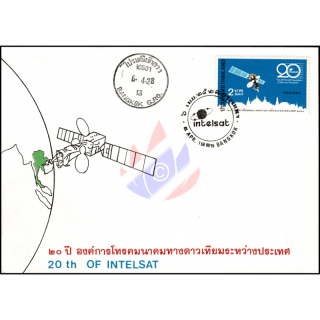 20 Jahre INTELSAT -FDC(I)-IT-