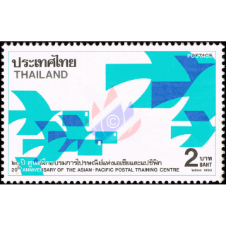 20th Anniv. of the Asian-Pacific Postal Training Centre -FDC(I)-A-