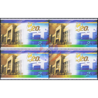 20 Jahre Thailndische Fernmeldebehrde (CAT) -4er BLOCK- (**)