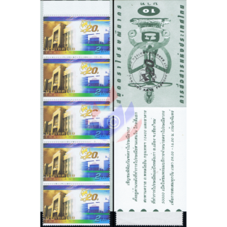 20th Ann.o.t.Communication Authority o.Thailand (CAT)-STAMP BOOKLET MH(II)-(MNH)
