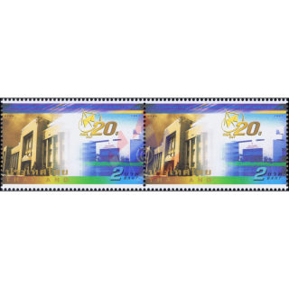 20 Jahre Thailndische Fernmeldebehrde (CAT) -PAAR- (**)