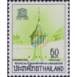 20th Anniversary of the UNESCO (MNH)