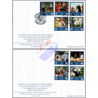 20th Coronation Day of King Norodom Sihamoni -FDC(I)-