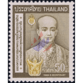 Bicentenary of the Birth of King Rama II (MNH)