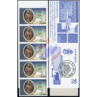 200. Geburtstag von Knig Rama III -MARKENHEFT-