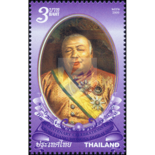 200. Geburtstag von Krom Luang Wongsa Dhiraj Snid (2008)