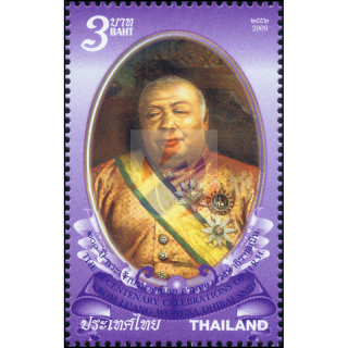 The Bi-Centenary Celebrations of H.R.H. Krom Luang Wongsa Dhiraj Snid