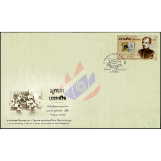 200th Anniversary of the Birth of Phraya Srisundaravohara -FDC(I)-
