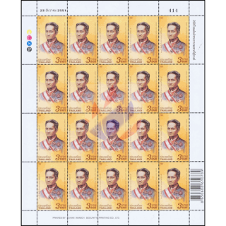Somdet Chao Phraya Borom Maha Sisuriyawong (Chuang Bunnag) Bicentenial -SHEET- (MNH)