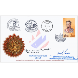 200. Geburtstag von Si Suriyawongse -FDC(I)-ISSTUU-