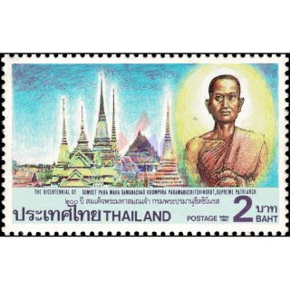 200th Anniv.of Somdet Phra Maha Samanachao Kromphra Paramanuchitchinorot