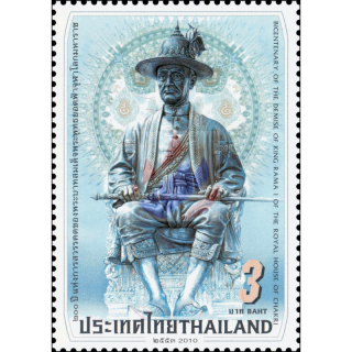 Bicentenary of the Demise of King Rama I (2009)