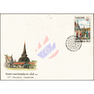 21. Provinz Briefmarkenausstellung, Nakhon Si Thammarat -FDC(I)-I-