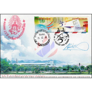 25 Jahre Amt fr Nachrichtenwesen -FDC(I)-ISTU-
