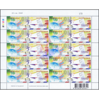 25th Anniv. of the Communications Authority of Thailand -BO(I) RNG- (MNH)