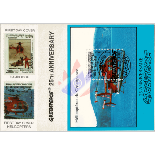 25 years of Greenpeace: Helicopter (224AI) -FDC(II)-I-