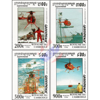 25 years of Greenpeace: Helicopter -IMPERFORATED- (MNH)