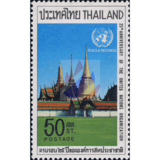 25 Jahre Vereinte Nationen (UNO) (**)