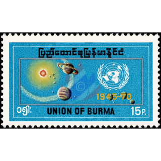 25 years of the United Nations (UN) (MNH)