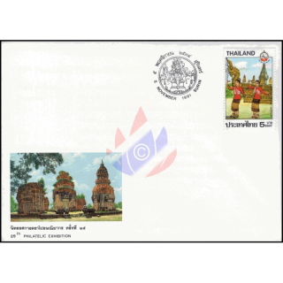 25th Provincial Stamp Exhibition, Surin -FDC(I)-A-