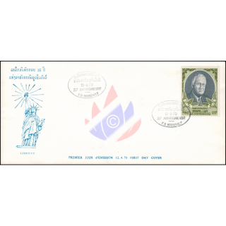 25th anniversary of the death of Franklin D. Roosevelt -FDC(I)-