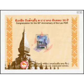 30 Jahre Volksrepublik Laos (II): Lao Cement Company (196A) (**)
