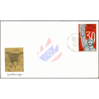 30th anniversary of the Cuban Revolution -FDC(I)-