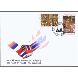 300 Years of Franco-Thai Relations -FDC(I)-