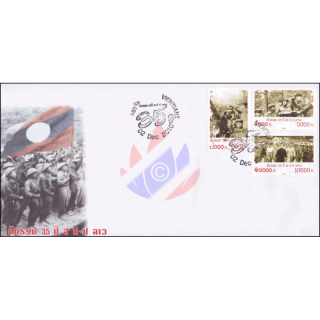 35 years of the Peoples Republic -FDC(I)-