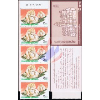 The 4th Asia-Pacific Orchid Conference (1465A) -MH(I)- (MNH)