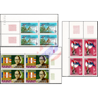 4 years Khmer Republic -OVERPRINT CORNERBLOCK OF 4- (MNH)