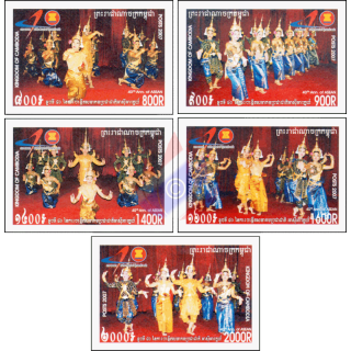 40 Years ASEAN (I): Dancers -IMPERFORATED- (MNH)