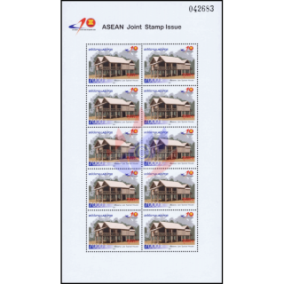 40 Years ASEAN: Stilt House in Laos -KB(I)- (MNH)