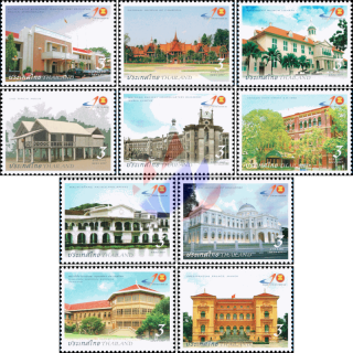 ASEAN 40th Anniversary (MNH)