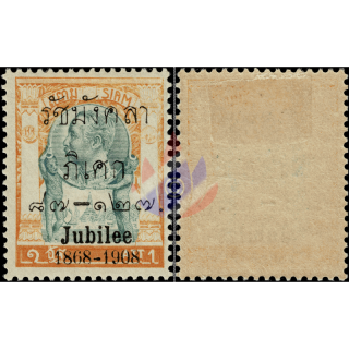 40 Years reign of King Chulalongkorn (I) (JUBILEE) (68) 1 Att (I) (MH)