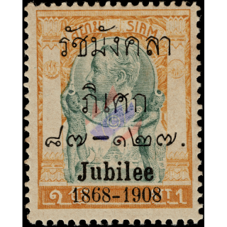 40 Jahre Regierung von Knig Chulalongkorn (I) (JUBILEE) (68) 1 Att