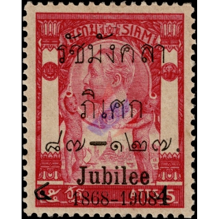 40 Jahre Regierung von Knig Chulalongkorn (I) (JUBILEE) (70) 4 Atts