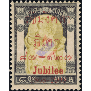 40 Jahre Regierung von Knig Chulalongkorn (I) (JUBILEE) (71) 8 Atts