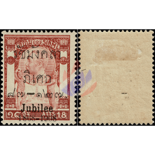 40 Jahre Regierung von Knig Chulalongkorn (I) (JUBILEE) (72) 18 Atts (I) (*)