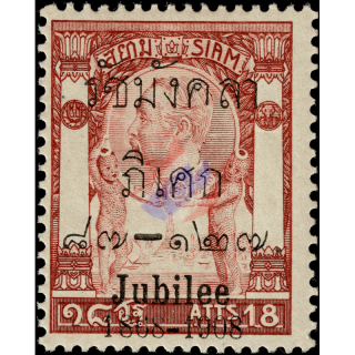 40 Jahre Regierung von Knig Chulalongkorn (I) (JUBILEE) (72) 18 Atts
