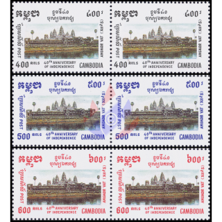 40 years of independence (II) -PAIR- (MNH)