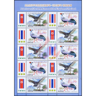 40 years of diplomatic relations with Thailand -KB(I)- (MNH)