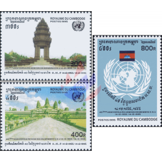 40. Jahrestag der Aufnahme von kambodscha in die Vereinten Nationen (UNO) (**)